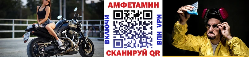 Первитин Methamphetamine  Кадников 
