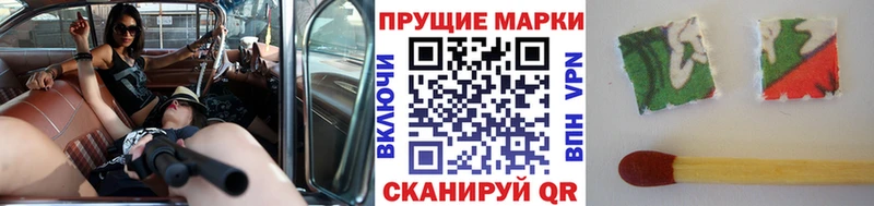 Марки NBOMe 1,8мг  Кадников 