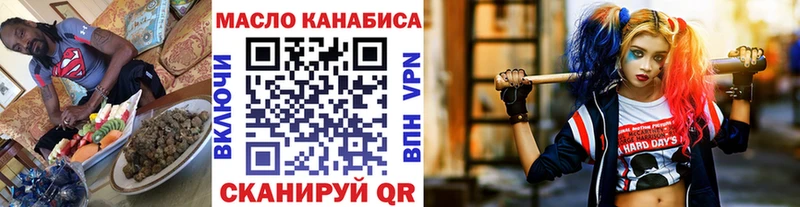 ТГК вейп с тгк  магазин  наркотиков  Кадников 